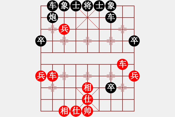 象棋棋譜圖片：奕無(wú)所有(6段)-負(fù)-陶都棋士(日帥) - 步數(shù)：50 