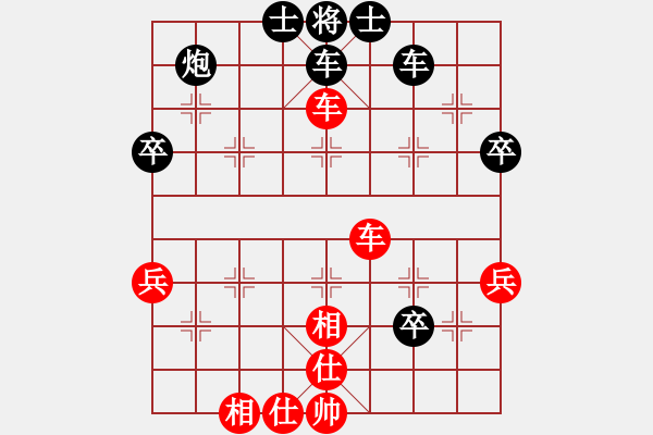 象棋棋譜圖片：奕無(wú)所有(6段)-負(fù)-陶都棋士(日帥) - 步數(shù)：60 