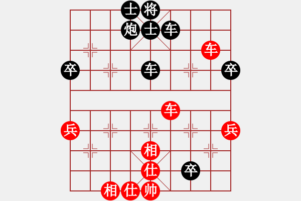 象棋棋譜圖片：奕無(wú)所有(6段)-負(fù)-陶都棋士(日帥) - 步數(shù)：70 