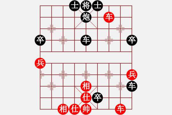 象棋棋譜圖片：奕無(wú)所有(6段)-負(fù)-陶都棋士(日帥) - 步數(shù)：80 