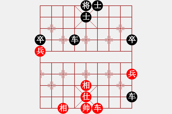 象棋棋譜圖片：奕無(wú)所有(6段)-負(fù)-陶都棋士(日帥) - 步數(shù)：90 