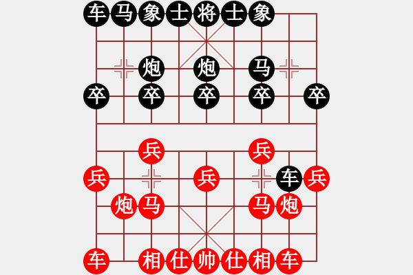 象棋棋譜圖片：bbboy002（業(yè)4-1）先勝 一點(diǎn)（業(yè)3-3） - 步數(shù)：10 