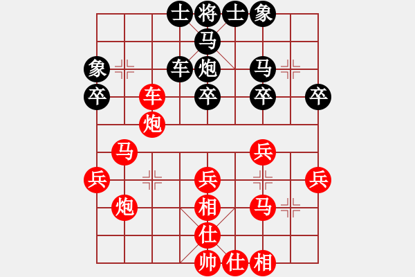 象棋棋譜圖片：bbboy002（業(yè)4-1）先勝 一點(diǎn)（業(yè)3-3） - 步數(shù)：30 