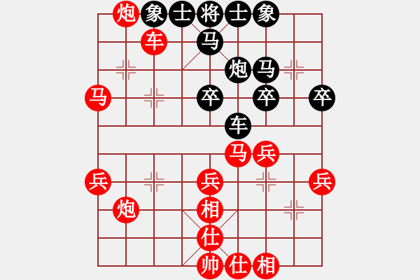 象棋棋譜圖片：bbboy002（業(yè)4-1）先勝 一點(diǎn)（業(yè)3-3） - 步數(shù)：40 