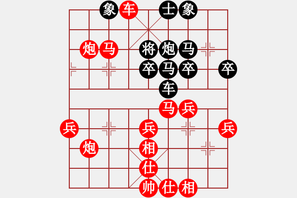 象棋棋譜圖片：bbboy002（業(yè)4-1）先勝 一點(diǎn)（業(yè)3-3） - 步數(shù)：47 