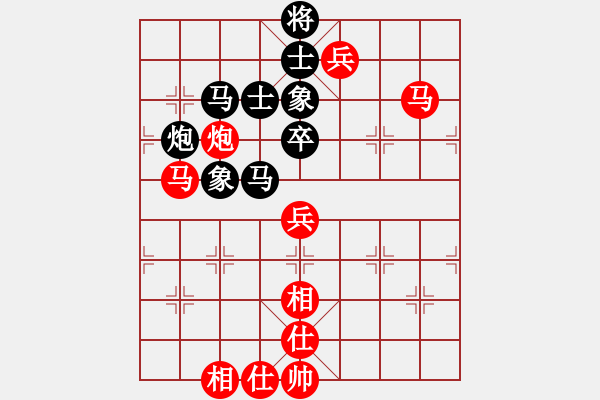 象棋棋谱图片：庄宏明 先和 牟海勤 - 步数：110 