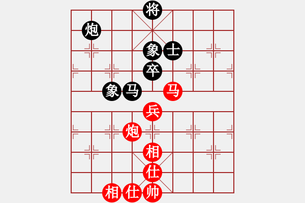 象棋棋谱图片：庄宏明 先和 牟海勤 - 步数：128 