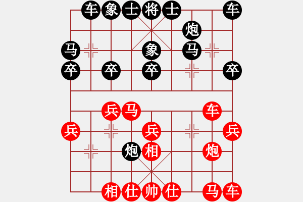 象棋棋谱图片：庄宏明 先和 牟海勤 - 步数：20 