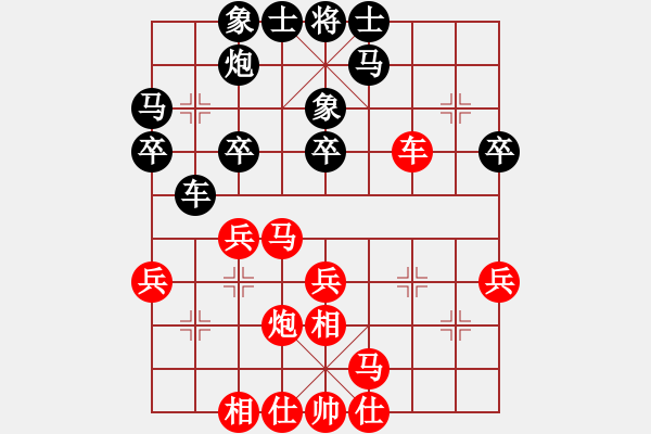 象棋棋谱图片：庄宏明 先和 牟海勤 - 步数：30 