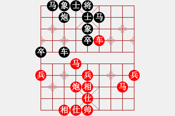象棋棋谱图片：庄宏明 先和 牟海勤 - 步数：40 