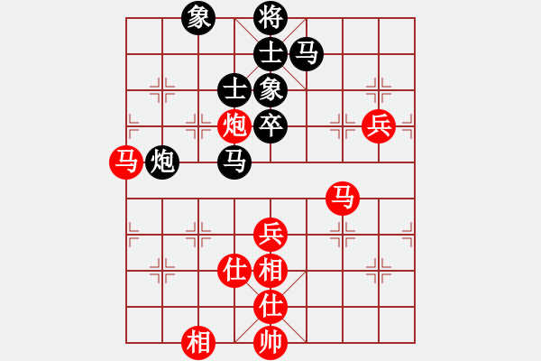 象棋棋谱图片：庄宏明 先和 牟海勤 - 步数：80 