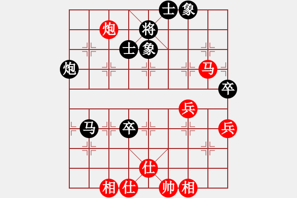 象棋棋谱图片：广东 杨鸿轲 和 山东 王禹博 - 步数：80 