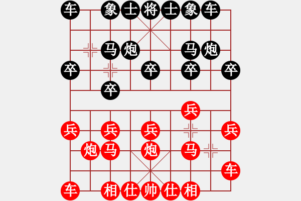 象棋棋譜圖片：太守棋狂先勝深圳好棋社齊天大圣業(yè)9-12018·7·12 - 步數(shù)：10 