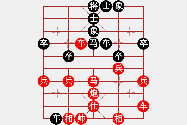 象棋棋譜圖片：太守棋狂先勝深圳好棋社齊天大圣業(yè)9-12018·7·12 - 步數(shù)：40 