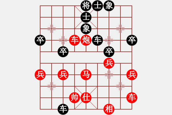 象棋棋譜圖片：太守棋狂先勝深圳好棋社齊天大圣業(yè)9-12018·7·12 - 步數(shù)：47 