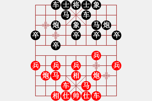 象棋棋譜圖片：飛相對稱開局 - 步數(shù)：16 