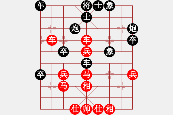 象棋棋譜圖片：聯(lián)盟神龍(9段)-和-malaty(6段) - 步數(shù)：40 