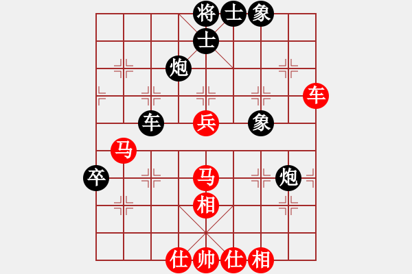 象棋棋譜圖片：聯(lián)盟神龍(9段)-和-malaty(6段) - 步數(shù)：50 