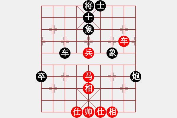 象棋棋譜圖片：聯(lián)盟神龍(9段)-和-malaty(6段) - 步數(shù)：60 