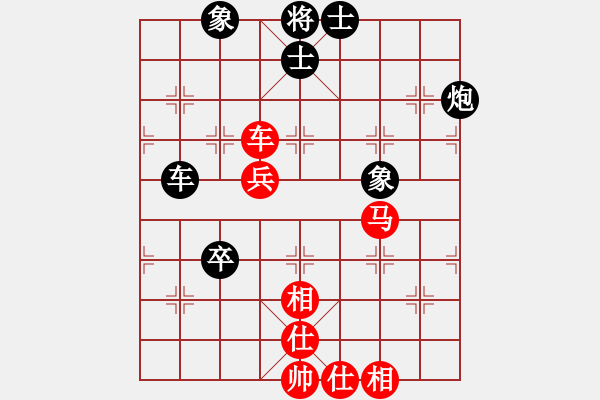 象棋棋譜圖片：聯(lián)盟神龍(9段)-和-malaty(6段) - 步數(shù)：70 