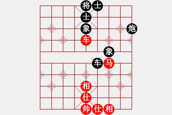 象棋棋譜圖片：聯(lián)盟神龍(9段)-和-malaty(6段) - 步數(shù)：78 