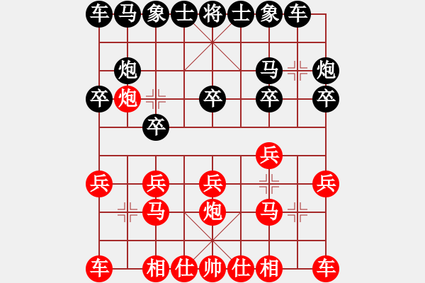 象棋棋譜圖片：中炮三兵對(duì)三步虎 - 步數(shù)：9 