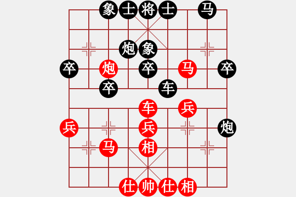 象棋棋譜圖片：廣東汕頭 張學(xué)潮 勝 湖北武漢 劉宗澤 - 步數(shù)：30 