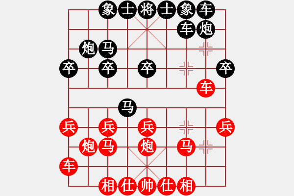 象棋棋譜圖片：wwgxlwrn(風魔)-勝-智云開局庫(9星) 巡河車攻殺 - 步數(shù)：20 