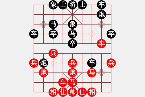 象棋棋譜圖片：wwgxlwrn(風魔)-勝-智云開局庫(9星) 巡河車攻殺 - 步數(shù)：30 