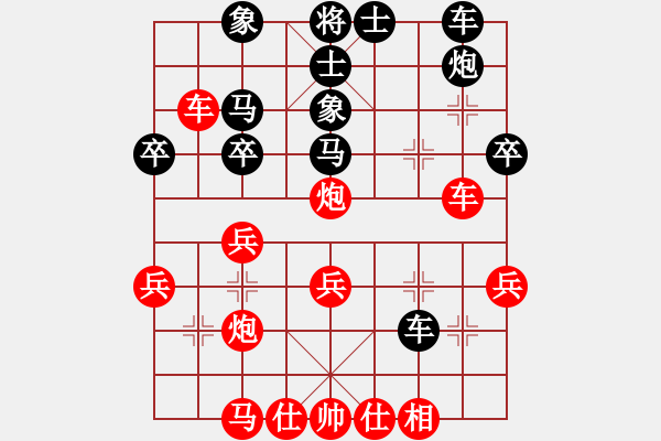 象棋棋譜圖片：wwgxlwrn(風魔)-勝-智云開局庫(9星) 巡河車攻殺 - 步數(shù)：40 