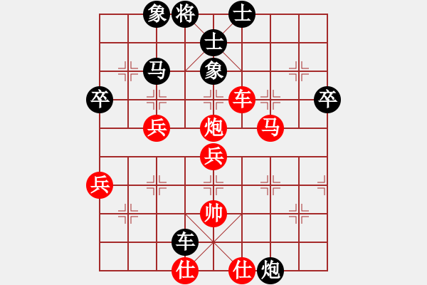 象棋棋譜圖片：wwgxlwrn(風魔)-勝-智云開局庫(9星) 巡河車攻殺 - 步數(shù)：70 