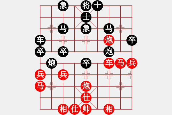 象棋棋譜圖片：美國 鄭真 負(fù) 浙江杭州 吳欣洋 - 步數(shù)：40 