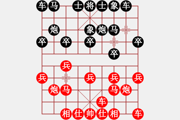 象棋棋譜圖片：東方不敗(4星)-勝-松下酷代子(2星) - 步數(shù)：10 