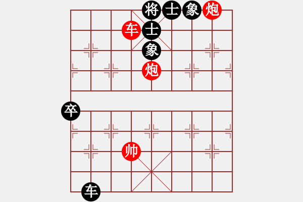 象棋棋譜圖片：東方不敗(4星)-勝-松下酷代子(2星) - 步數(shù)：110 