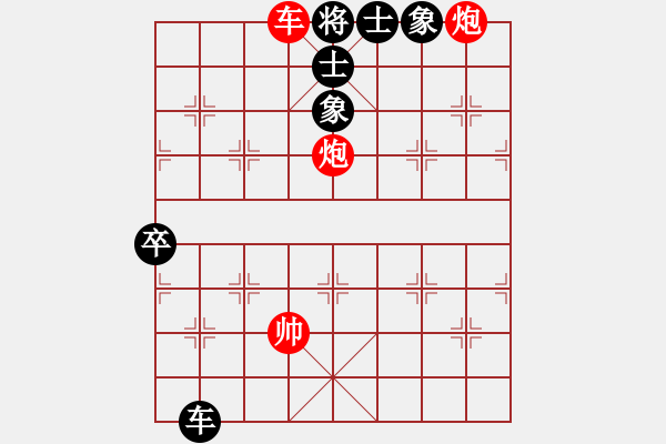 象棋棋譜圖片：東方不敗(4星)-勝-松下酷代子(2星) - 步數(shù)：111 