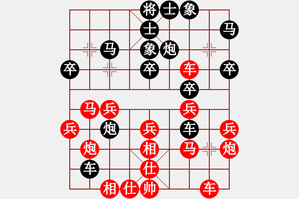 象棋棋譜圖片：東方不敗(4星)-勝-松下酷代子(2星) - 步數(shù)：30 