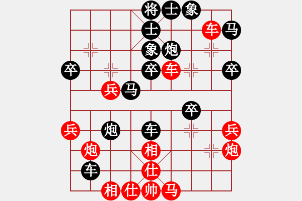 象棋棋譜圖片：東方不敗(4星)-勝-松下酷代子(2星) - 步數(shù)：40 