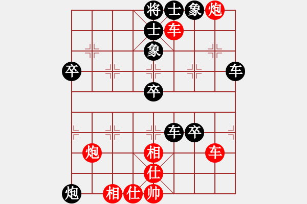 象棋棋譜圖片：東方不敗(4星)-勝-松下酷代子(2星) - 步數(shù)：60 