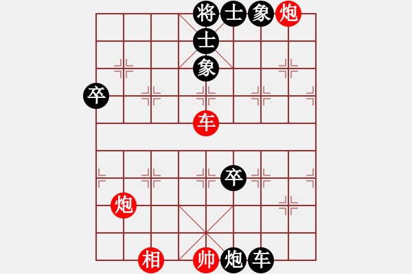 象棋棋譜圖片：東方不敗(4星)-勝-松下酷代子(2星) - 步數(shù)：70 