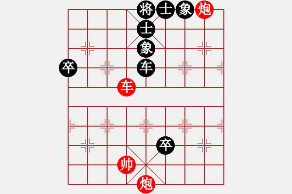 象棋棋譜圖片：東方不敗(4星)-勝-松下酷代子(2星) - 步數(shù)：80 