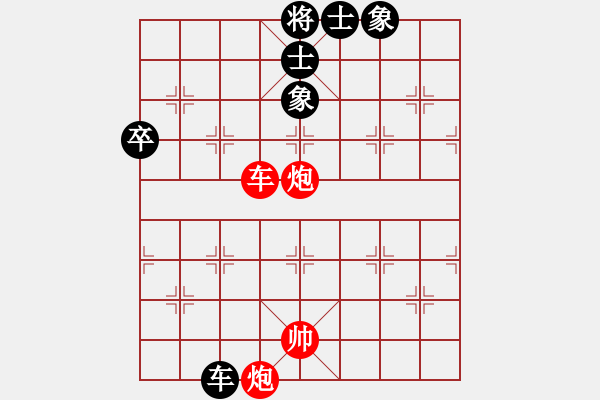 象棋棋譜圖片：東方不敗(4星)-勝-松下酷代子(2星) - 步數(shù)：90 