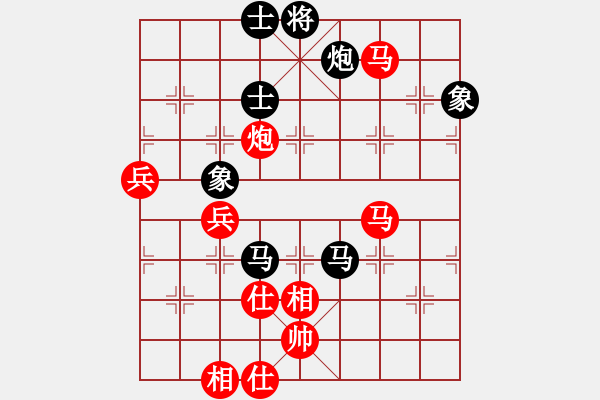 象棋棋譜圖片：飛相對黑挺7卒右邊馬（旋風(fēng)V7.O拆棋）紅勝 - 步數(shù)：100 