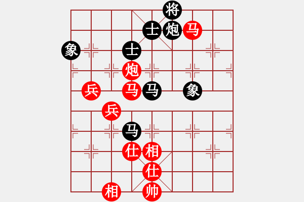 象棋棋譜圖片：飛相對黑挺7卒右邊馬（旋風(fēng)V7.O拆棋）紅勝 - 步數(shù)：110 