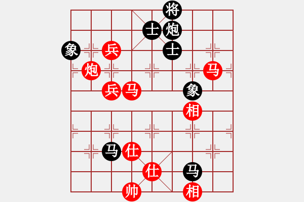 象棋棋譜圖片：飛相對黑挺7卒右邊馬（旋風(fēng)V7.O拆棋）紅勝 - 步數(shù)：130 