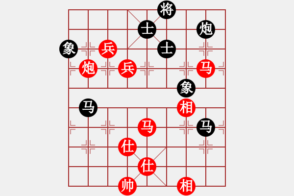 象棋棋譜圖片：飛相對黑挺7卒右邊馬（旋風(fēng)V7.O拆棋）紅勝 - 步數(shù)：140 