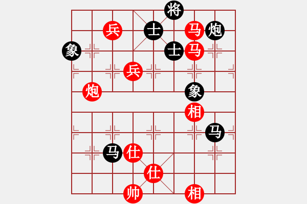 象棋棋譜圖片：飛相對黑挺7卒右邊馬（旋風(fēng)V7.O拆棋）紅勝 - 步數(shù)：150 