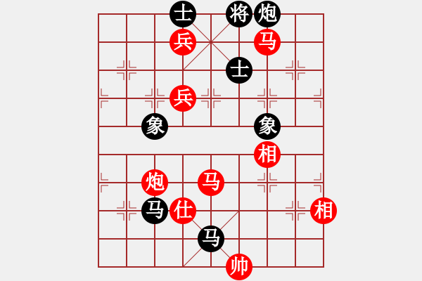 象棋棋譜圖片：飛相對黑挺7卒右邊馬（旋風(fēng)V7.O拆棋）紅勝 - 步數(shù)：170 