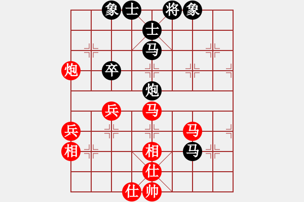 象棋棋譜圖片：飛相對黑挺7卒右邊馬（旋風(fēng)V7.O拆棋）紅勝 - 步數(shù)：60 