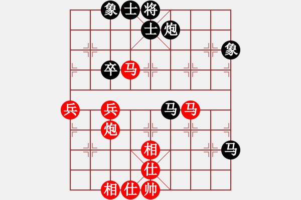 象棋棋譜圖片：飛相對黑挺7卒右邊馬（旋風(fēng)V7.O拆棋）紅勝 - 步數(shù)：80 