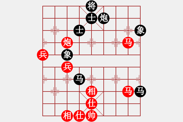 象棋棋譜圖片：飛相對黑挺7卒右邊馬（旋風(fēng)V7.O拆棋）紅勝 - 步數(shù)：90 